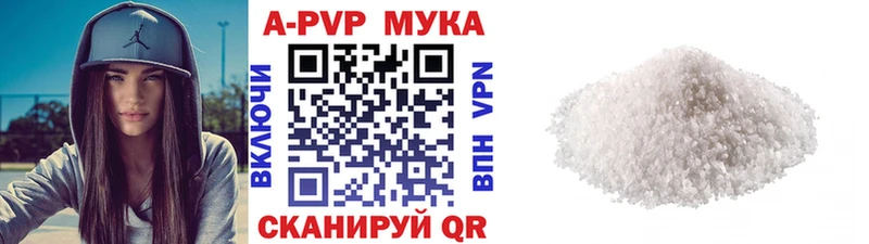 mega tor  Волжский  Alfa_PVP кристаллы 