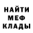 Кетамин VHQ Gorett Serra