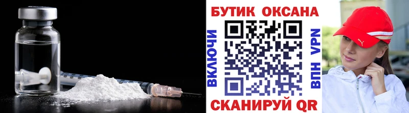 Бутират бутандиол кракен маркетплейс Волжский