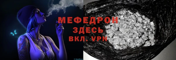 трава Волоколамск
