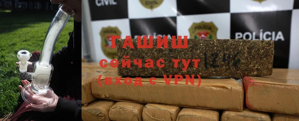 трава Волоколамск