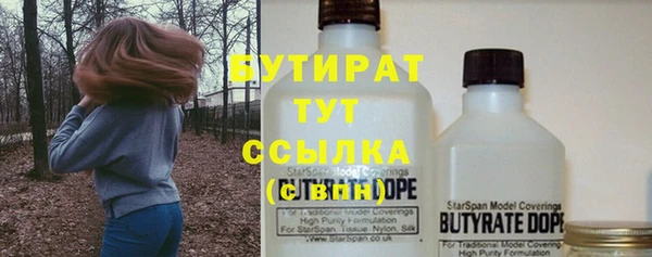 трава Волоколамск