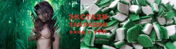 spice Володарск