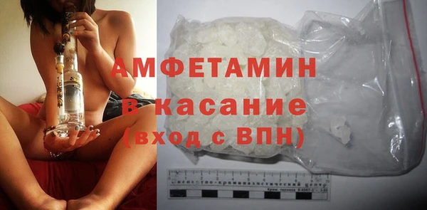 мет Волосово