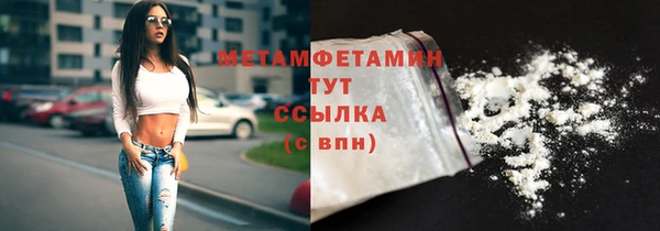 spice Володарск