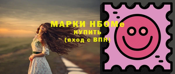 мет Волосово