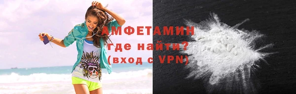 spice Володарск