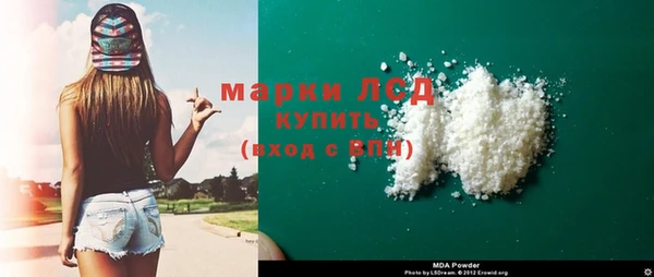 мет Волосово