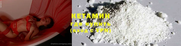трава Волоколамск