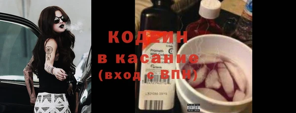 spice Володарск