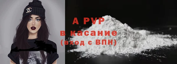 трава Волоколамск