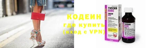 мет Волосово