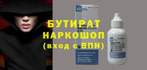 spice Володарск