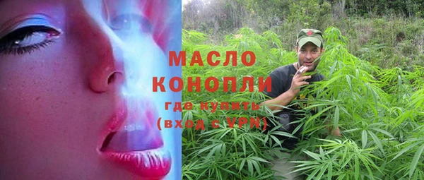мет Волосово