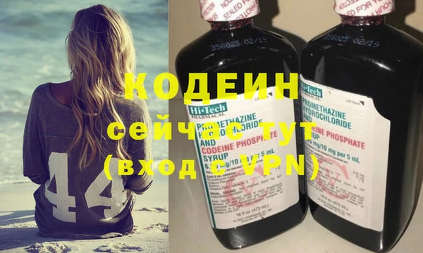 spice Володарск