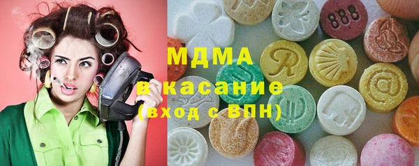 spice Володарск