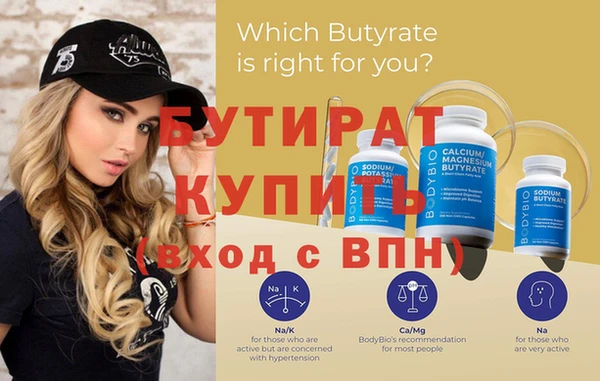 spice Володарск