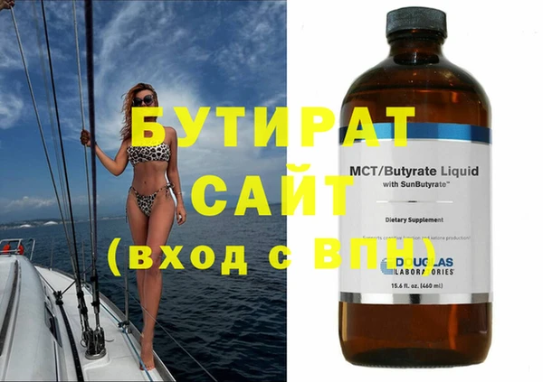 мет Волосово