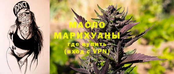мет Волосово