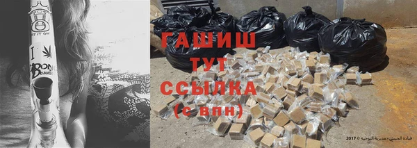 трава Волоколамск