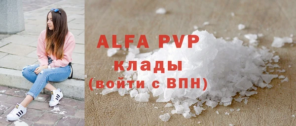 трава Волоколамск