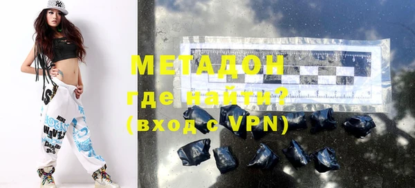 мет Волосово