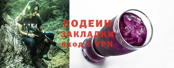 трава Волоколамск