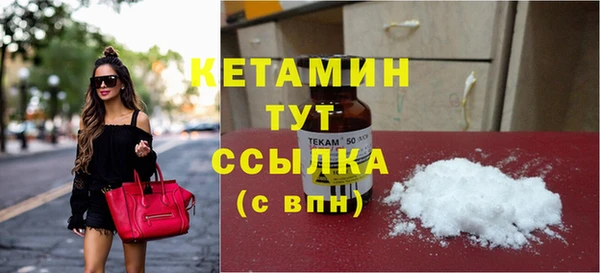 мет Волосово