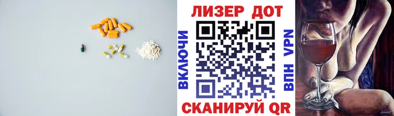 ЛСД экстази кислота  где купить   Волжский 