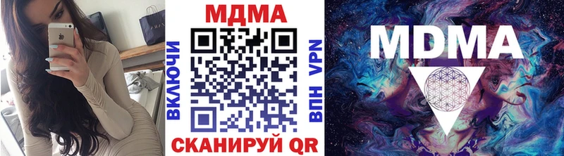 MDMA VHQ  мориарти формула  Волжский 