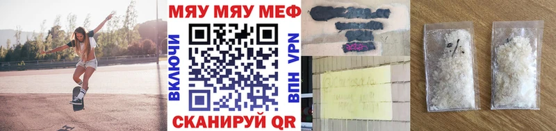 Мефедрон  Волжский