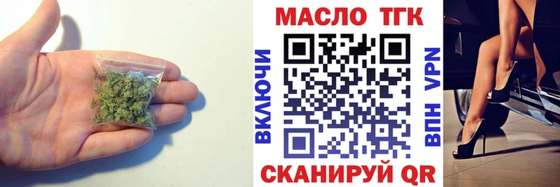 Дистиллят ТГК жижа купить наркоту Волжский