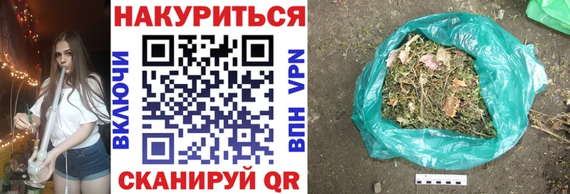 купить наркотики сайты Волжский Бошки марихуана гибрид